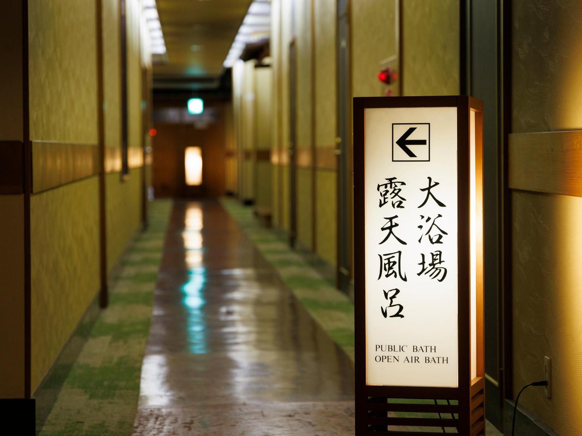 Wakamiro Hotel Hokuto  Exterior photo